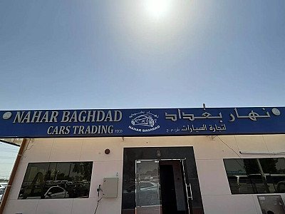 Nahar Baghdad Cars Trading FZCO